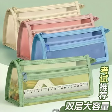 🔥桃園出貨🔥小學生高顏值學習用品 大容量筆袋 莫蘭迪筆袋ins風簡約透明網紗雙層大容量學生考試拉鏈文具收納袋HLJ