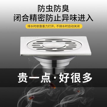 不銹鋼下水道多功能過濾網衛生間地漏蓋地塞浴室毛發水槽防堵口器