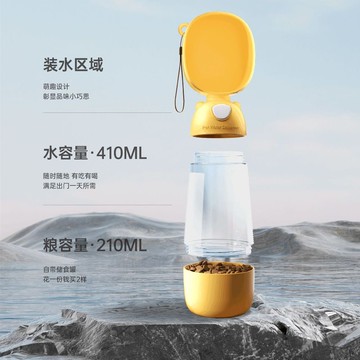 寵物隨行飲水杯 防漏 易清潔 戶外徒步 短途遊玩 必備專用款 飲水杯