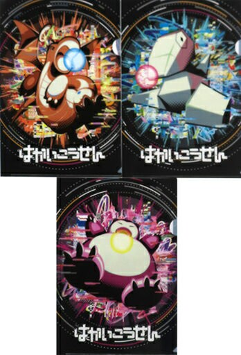 函館A4透明文件夾3張SET精靈寶可夢口袋妖怪中心限定