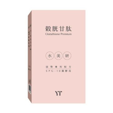 【嚴萃】穀胱甘肽x沙棘果 (膠囊) 30粒/盒