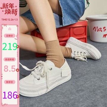 瑪速主義休閑鞋女2026年春季新款平底百搭小白鞋兩穿板鞋學生單鞋