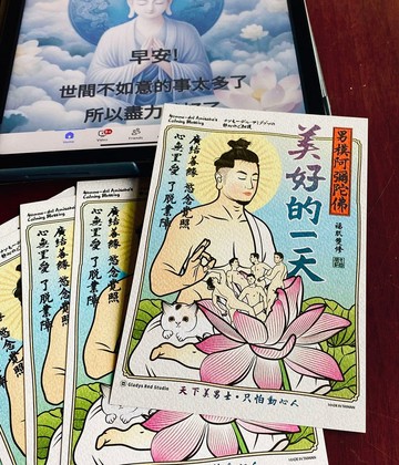 【男模阿彌陀佛】A6明信片 / A4海報