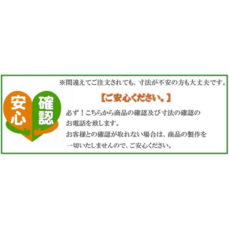 山水・景勝シリーズ 押入ふすま 襖タイプ高さ：601〜1820mm 細ふち