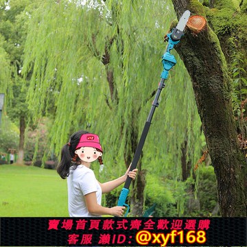 {可打統編 保固一年}牧達人鋰電高枝鋸加長桿伸縮高空鋸樹剪果樹高枝剪電動園林剪果樹