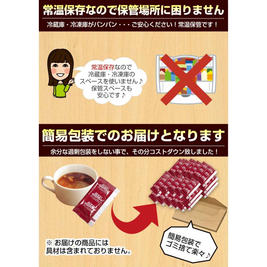 玉ねぎスープたまねぎスープ 訳あり 業務用 粉末 個包装 