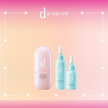 d program 敏感話題 保濕修護精華(急救小粉瓶)新客組 買1送2