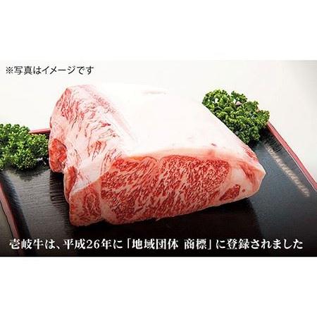 ふるさと納税  特選 壱岐牛 ロースブロック （1.5kg）お肉 牛肉 和牛 黒毛和牛 肉 ブランド牛 高級 霜降り 焼肉 焼き肉 ロース肉 BB.. 長崎県壱岐市