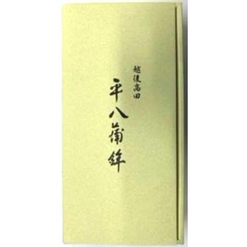 ガタ市限定　かまぼこセットB