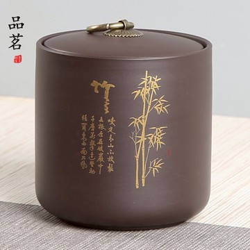 品茗 大號紫砂茶葉罐鎏金陶瓷普洱茶密封罐宜興紫泥茶具茶道配件
