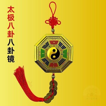 ❗尾貨清倉❗八卦鏡凸鏡純銅桃木家用大門口陽臺九宮太極乾坤凹面平面陰陽鏡子