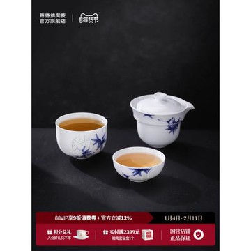 景德鎮官方陶瓷青花玲瓏旅行便攜式功夫茶具套裝快客杯一壺兩杯