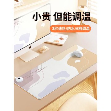 簡約加熱鼠標墊子女生高級感usb暖桌墊電腦鍵盤墊冬季取暖防凍手辦公室工位桌面墊保暖防水防污恒溫左側開關