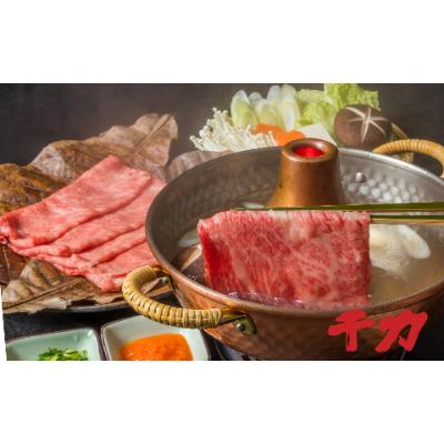 ふるさと納税 松阪市 松阪肉　すき焼き用約(ロース・モモ)約400g×3セット計約1.2kg