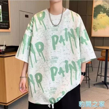 【豹開之家】夏季潮牌字母印花短袖T恤 夏天衣服 短袖上衣 五分袖 短t 情侶t 大學t 圓領t恤 男生寬鬆T恤M09