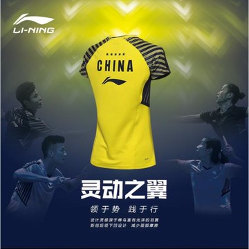 李寧羽毛球大賽服 AAYN004 女款 湯尤杯國羽贊助款球衣