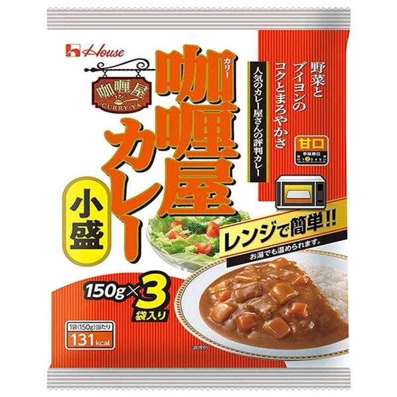 ハウス食品 カリー屋 カレー 小盛 甘口 ３袋入り 450g(150g×3袋)×6個入