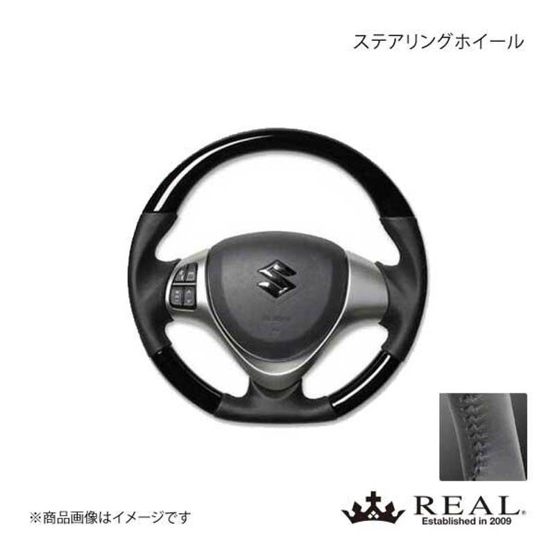 REAL レアル ステアリング ハンドル オリジナルシリーズ ガングリップ