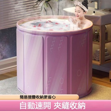 🔥台灣發貨🔥泡澡桶 折疊泡澡桶 免安裝 加厚摺疊泡澡桶 折疊浴缸 澡盆 洗澡桶 摺疊浴缸 洗澡盆 折疊浴盆 儲水桶
