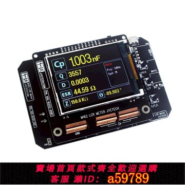 【全網低價 可打統編】M162高精度LCR測試儀1歐以下電阻15pF電容10微亨電感快速測量 LCD