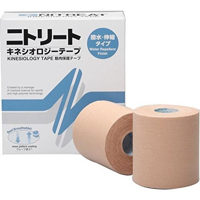 Nitto  Sports tape