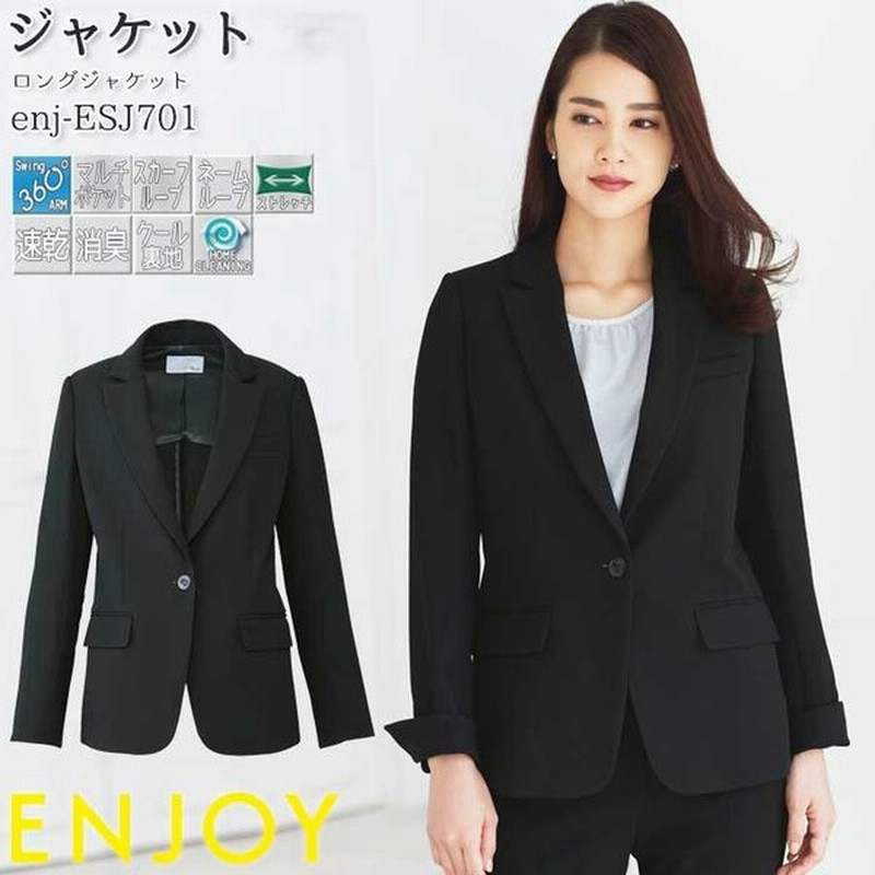 ロングジャケット 事務服 Esj701 春夏 ブラック 長袖 ストレッチ 家庭洗濯可 軽量 高通気 涼しい レディース Enjoy 5号 17号 通販 Lineポイント最大0 5 Get Lineショッピング