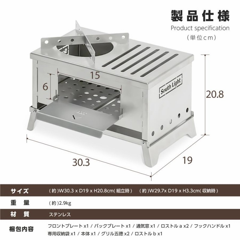 South Light 焚き火台 日本製 焚火台 バーベキューコンロ BBQ