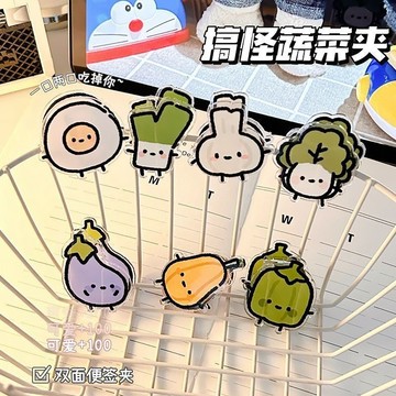 全店現貨⚡卡通小夾子 便簽夾 封口夾 動物夾子 文件夾子 獎勵禮品 送學生 可愛小禮品 卡通文具 可愛圖案 兒童禮物