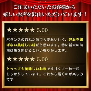 ふるさと納税 〈定期便〉 ひとめぼれ 白米 5kg×5回 計25kg 5ヶ月 令和5年 精米 土づくり実証米 毎年11月より 新米 出荷 秋田県にかほ市