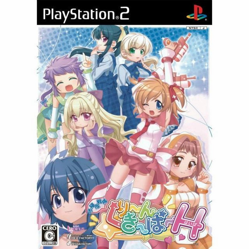 中古即納』{PS2}お掃除戦隊くりーんきーぱーH(はいぱー)(20091001) | LINEブランドカタログ