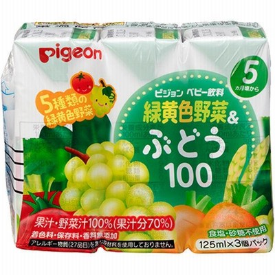 【5ヵ月頃から】ピジョン　緑黄色野菜＆ぶどう100　1セット（4パック：125ml×12本）