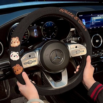 🔥臺灣出貨🔥方向盤套 方向盤保護套 汽車方向盤保護套 冰絲透氣針孔 防滑耐磨方向盤護套 卡通可愛方向盤套 輕奢高級 通用