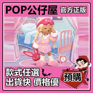 POP【全新🔥正版】Lil Peach Riot 小小叛桃 徹夜狂歡 系列 盲盒 POPMART 泡泡瑪特 公仔