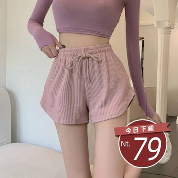 【台灣發貨】韓版居家休閒高腰短褲 短褲 褲子 女裝【P191】