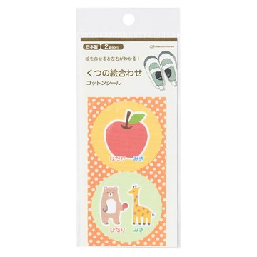 akachan honpo - 可分左右腳鞋用棉布貼紙-動物