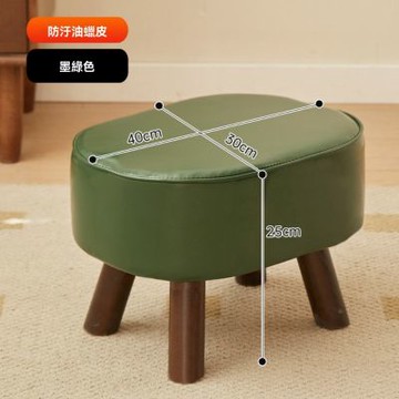 小凳子家用矮凳客廳 40*30*25cm 家居沙髮腳凳 坐凳板凳換鞋凳
