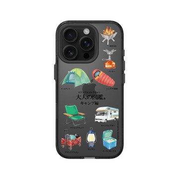 iPhone 16 Pro Clear (相機按鈕) 酷墨灰 - 大人の図鑑 - 露營編