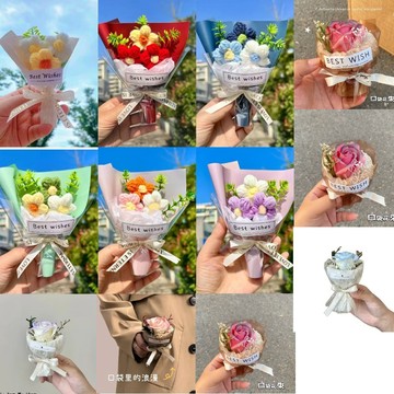 ⭐台灣出貨 針織花束 畢業花束 口袋花束 伴手禮 畢業禮物 送朋友 送女友 迷你花束 送禮 迷你花束 禮物 迷你永生花