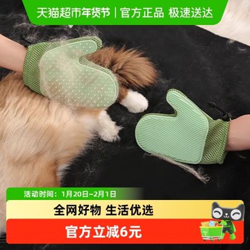 擼貓手套貓刷毛神器貓咪梳子去除浮毛狗狗梳毛刷毛器寵物清潔專用