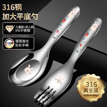 316不銹鋼勺叉兒童吃飯元寶勺子家用高檔精致深湯匙可愛調羹飯勺