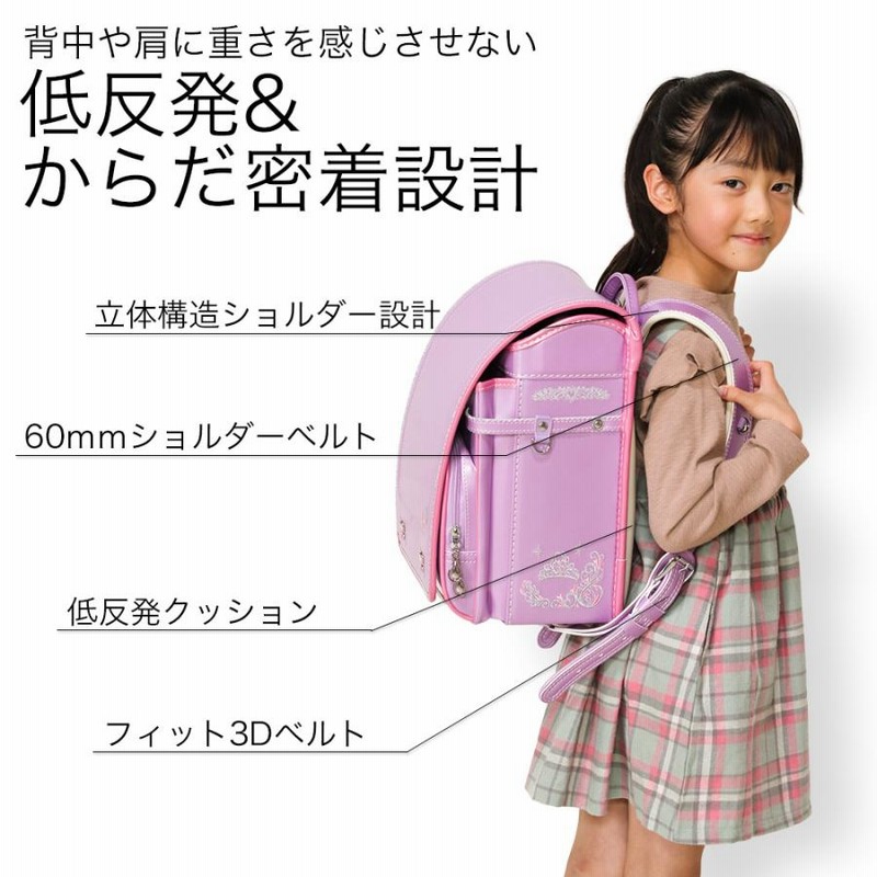 amant] ランドセル 女の子 小学生 パープル 水色赤 ピンク 通学