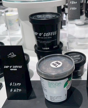 【LUSH】咖啡面膜(150g/325g)