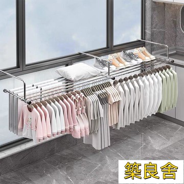 開立發票 晾衣架 折疊衣架 伸縮衣架 曬衣架陽臺晾衣神器晾衣架窗外曬鞋架伸縮晾衣桿掛窗戶欄桿窗臺置物晾曬1226