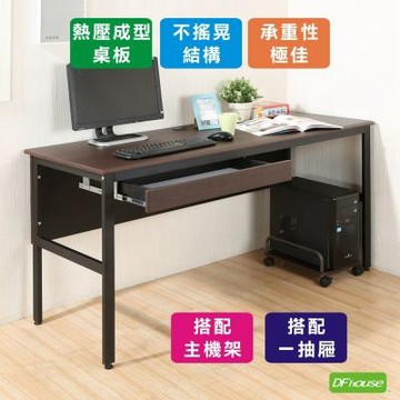 《DFhouse》頂楓150公分電腦辦公桌+1抽屜+主機架  150*60*76