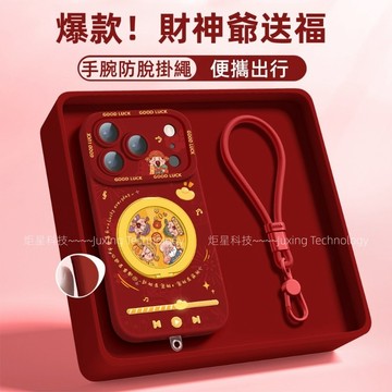 財神爺送福！附贈防脫手腕掛繩 適用 蘋果 iPhone 17 16 15 14 13 12 11 Pro max 防摔殼