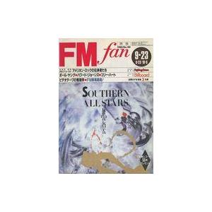 中古音楽雑誌 FM fan 1985年9月23日号 No.20 西版