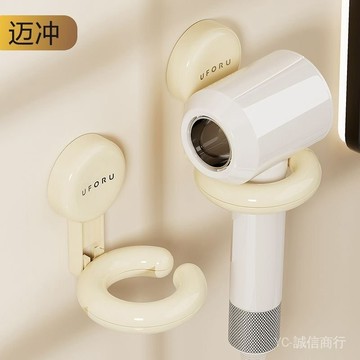 💯可開發票#吹風機置物架壁掛免打孔懶人支架吸盤衛生間厠所風筒架電吹風掛架