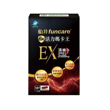 【船井】6X活力瑪卡王膠囊EX 10顆/盒-(購買數量請選擇雙數)