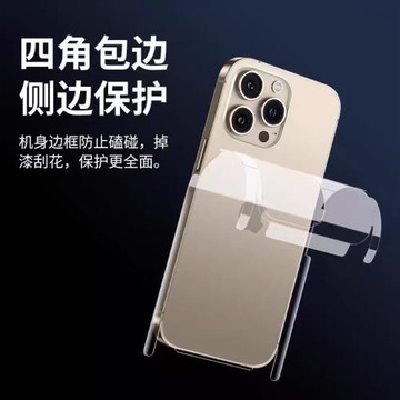 適用蘋果17promax后膜全包邊框磨砂防指紋iphone17pro手機后蓋保護貼16pm超薄15散熱14防刮手機貼紙13保護膜