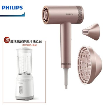 【PHILIPS 飛利浦】BLDC高速負離子護髮吹風機 好禮四選一 BHD837